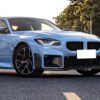 Carbon Fiber M Performance Style Front Lip - BMW G87 M2 (2023+)