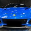 Carbon Fiber Performance Style Front Lip - Lotus Emira (2022+)