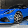 Carbon Fiber Performance Style Front Lip - Lotus Emira (2022+)