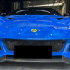 Carbon Fiber Performance Style Front Lip - Lotus Emira (2022+)