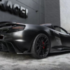 Carbon Fiber B Style Full Side Skirts - McLaren 650S (2014-2016)